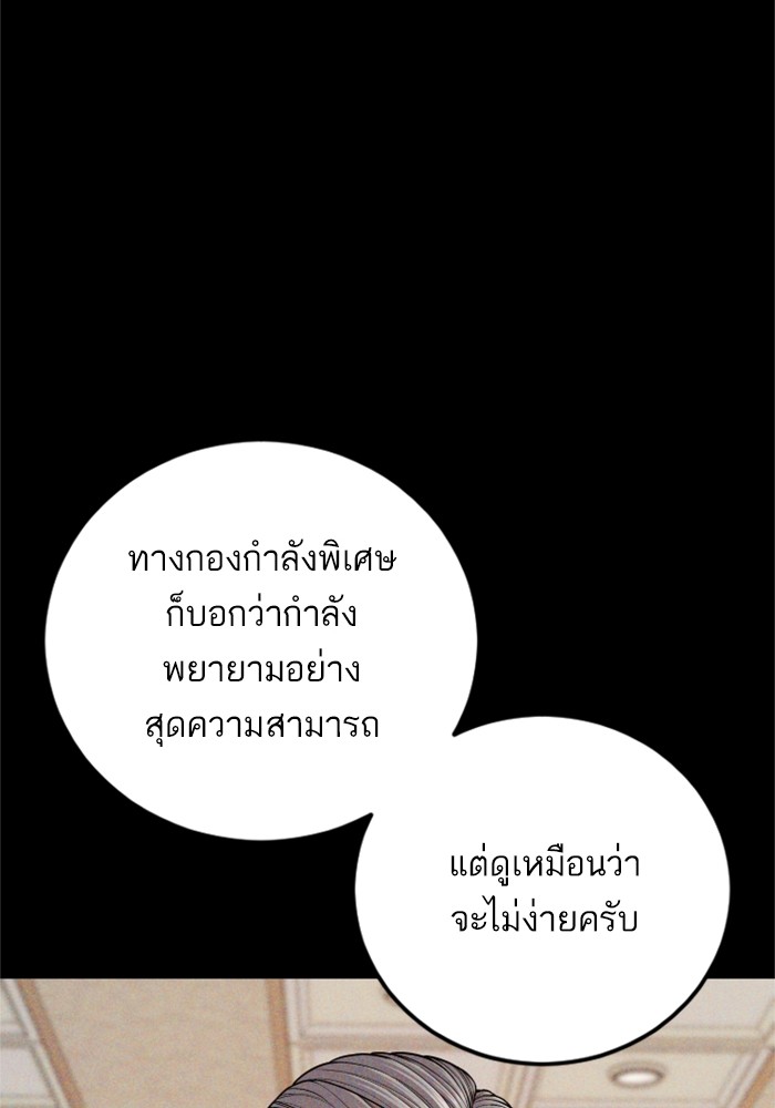 Doujin-Lc- อ่าน โดจิน มังฮวา เกาหลี ญี่ปุ่น จีน แปลไทย Manager Kim ตอนที่ 1 2 3 4 5 6 7 8 9 10 11 12 13 14 ฟรี ไม่มีโฆษณา อ่าน โดจิน Manhwa เกาหลี ญี่ปุ่น จีน เรามีครบ คัดมาให้เน้นๆ โดจิน 18+ รับประกันความฟินโดย  Doujin Lc